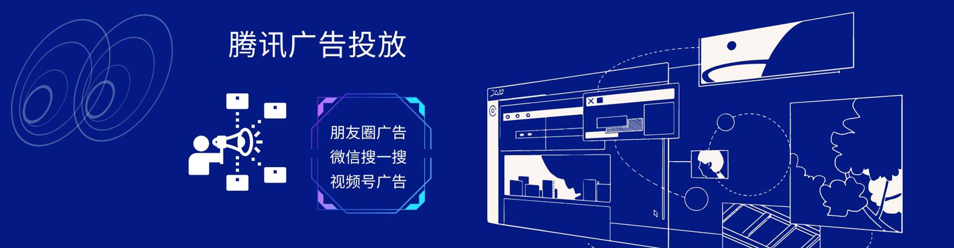 新华搜索开户返点