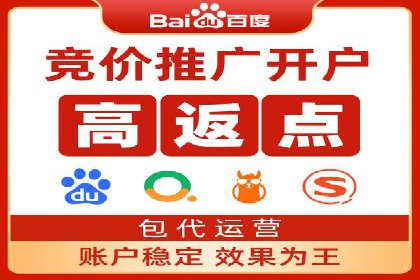 互联网公司SEM外包战略的实践与思考